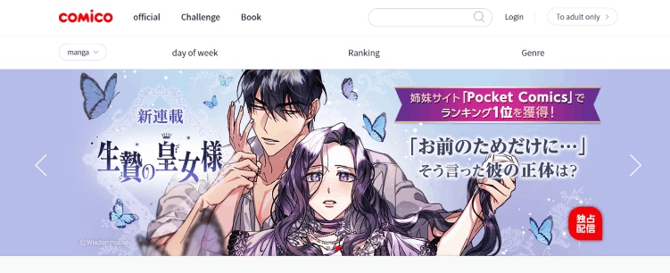 15 Best Free Manga Reading Websites 22 Rigorous Themes